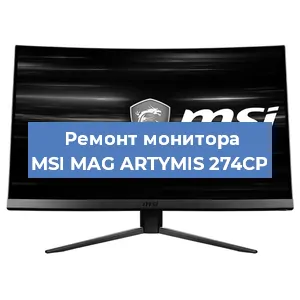 Замена конденсаторов на мониторе MSI MAG ARTYMIS 274CP в Перми